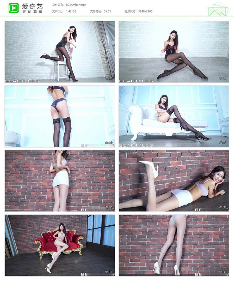[Beautyleg]高清视频 2018.09.27 NO.893 Amber