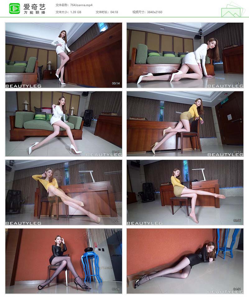 [Beautyleg]高清视频 2017.07.04 NO.764 Joanna