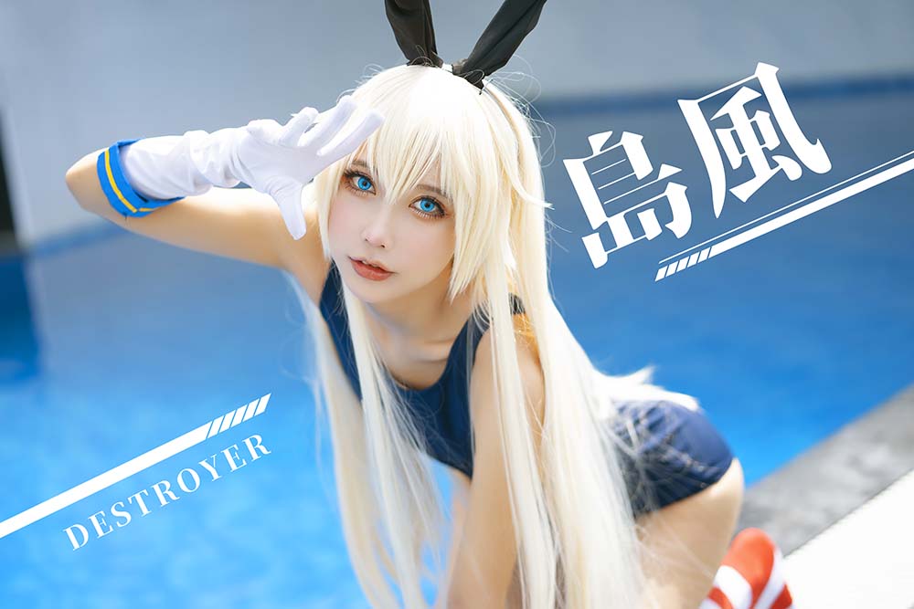 MingTao 明桃 – Shimakaze Swimsuit