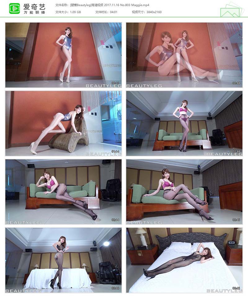[Beautyleg]高清视频 2017.11.16 NO.803 Maggie