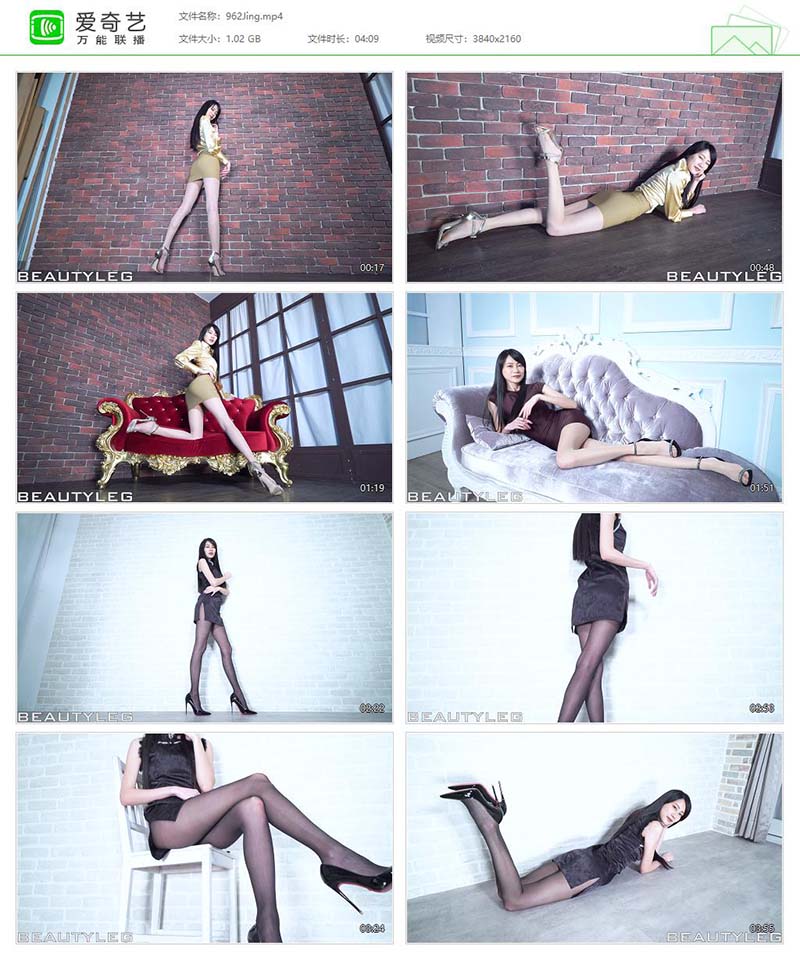 [Beautyleg]高清视频 2019.05.28 NO.962 Jing