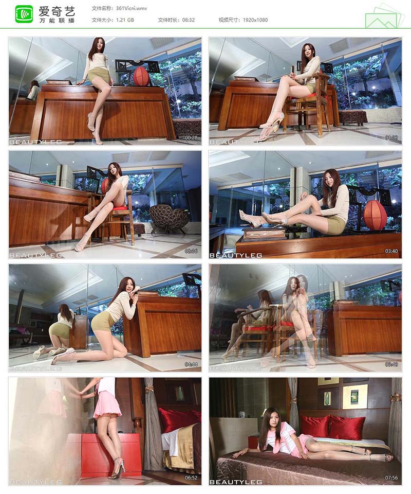 [Beautyleg]高清视频 2013.12.02 NO.361 Vicni