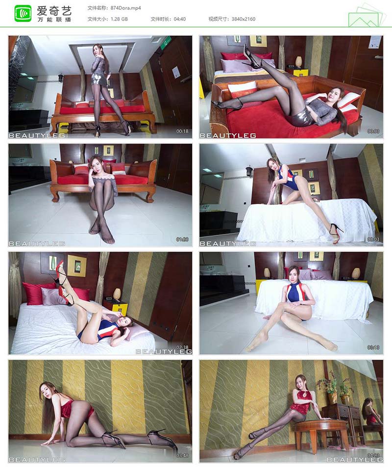[Beautyleg]高清视频 2018.07.24 NO.874 Dora