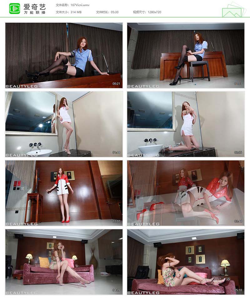 [Beautyleg]高清视频 2012.07.16 NO.167 Vicni