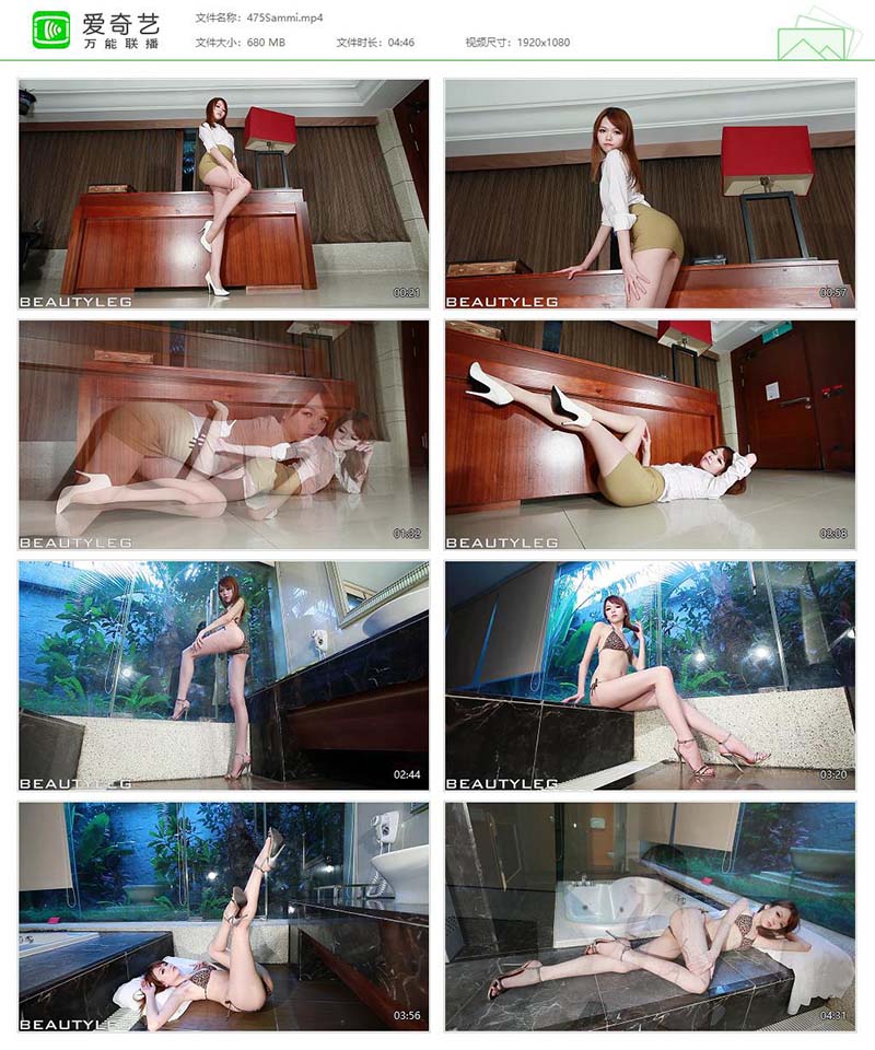 [Beautyleg]高清视频 2014.10.17 NO.475 Sammi