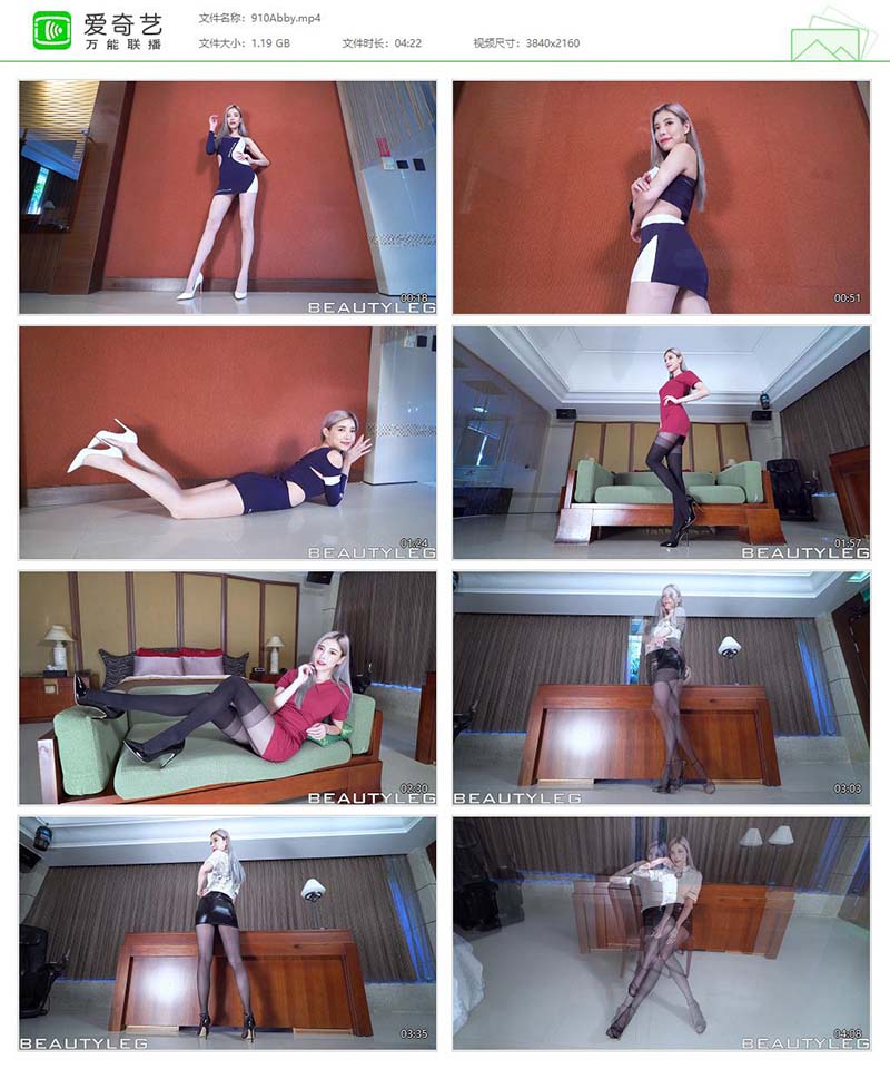 [Beautyleg]高清视频 2018.11.27 NO.910 Abby