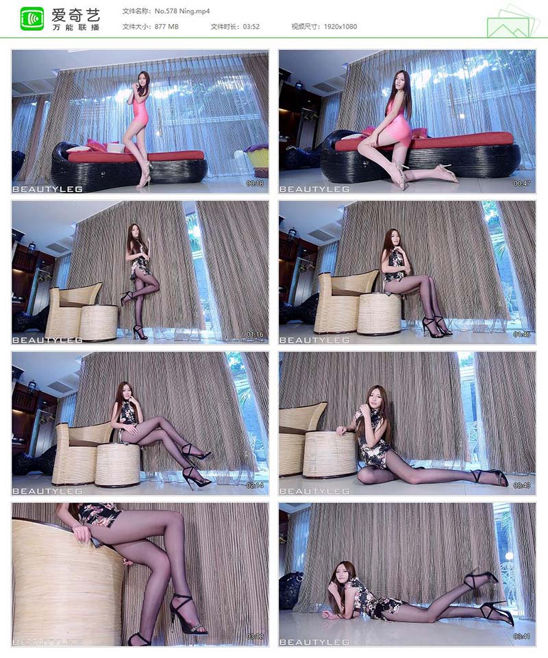 [Beautyleg]高清视频 2015.09.14 NO.578 Ning