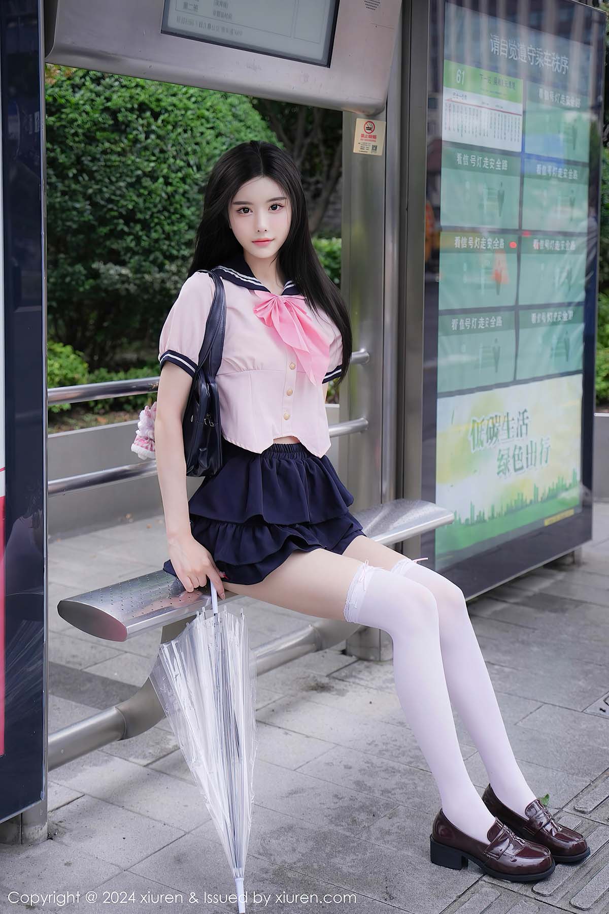 [Xiuren秀人网]2024.09.27 NO.9224 Erikaki