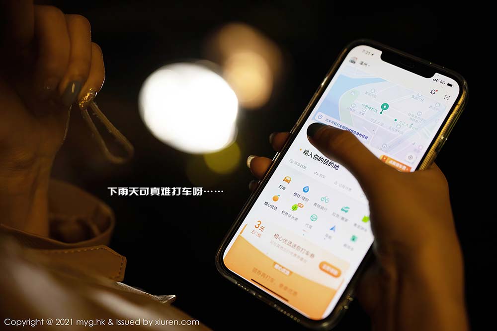 [MyGirl美媛馆]2021.03.22 VOL.500 绮里嘉Carina