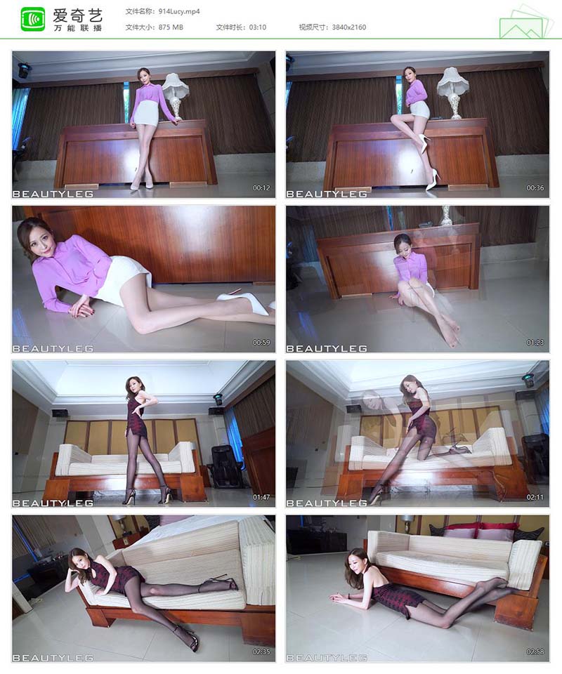 [Beautyleg]高清视频 2018.12.08 NO.914 Lucy