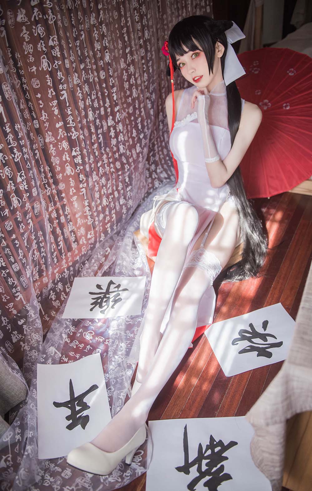 你的负卿 – 高雄旗袍