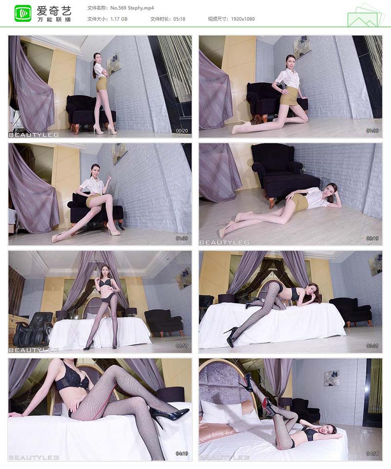 [Beautyleg]高清视频 2015.08.14 NO.569 Stephy