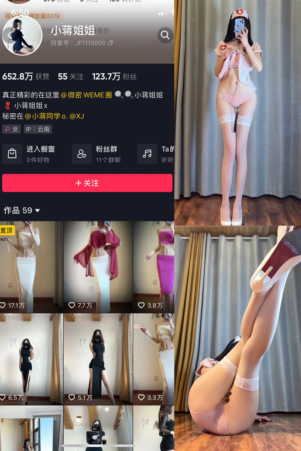 抖音 小蒋姐姐 微密圈 NO.015期