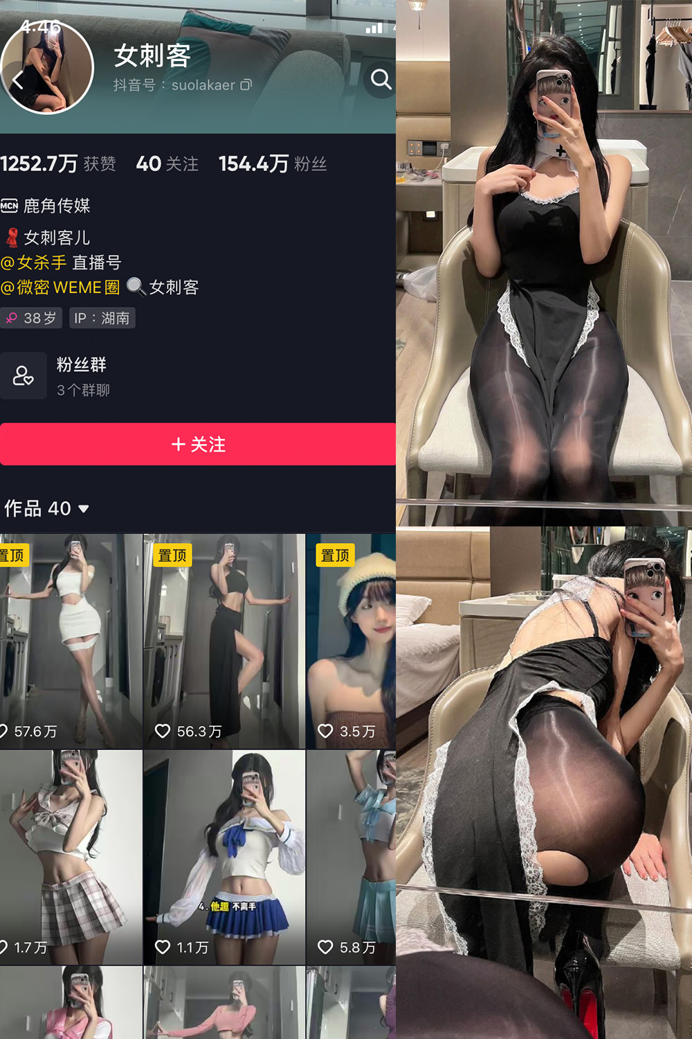 抖音 女刺客 微密圈 VIP NO.025期