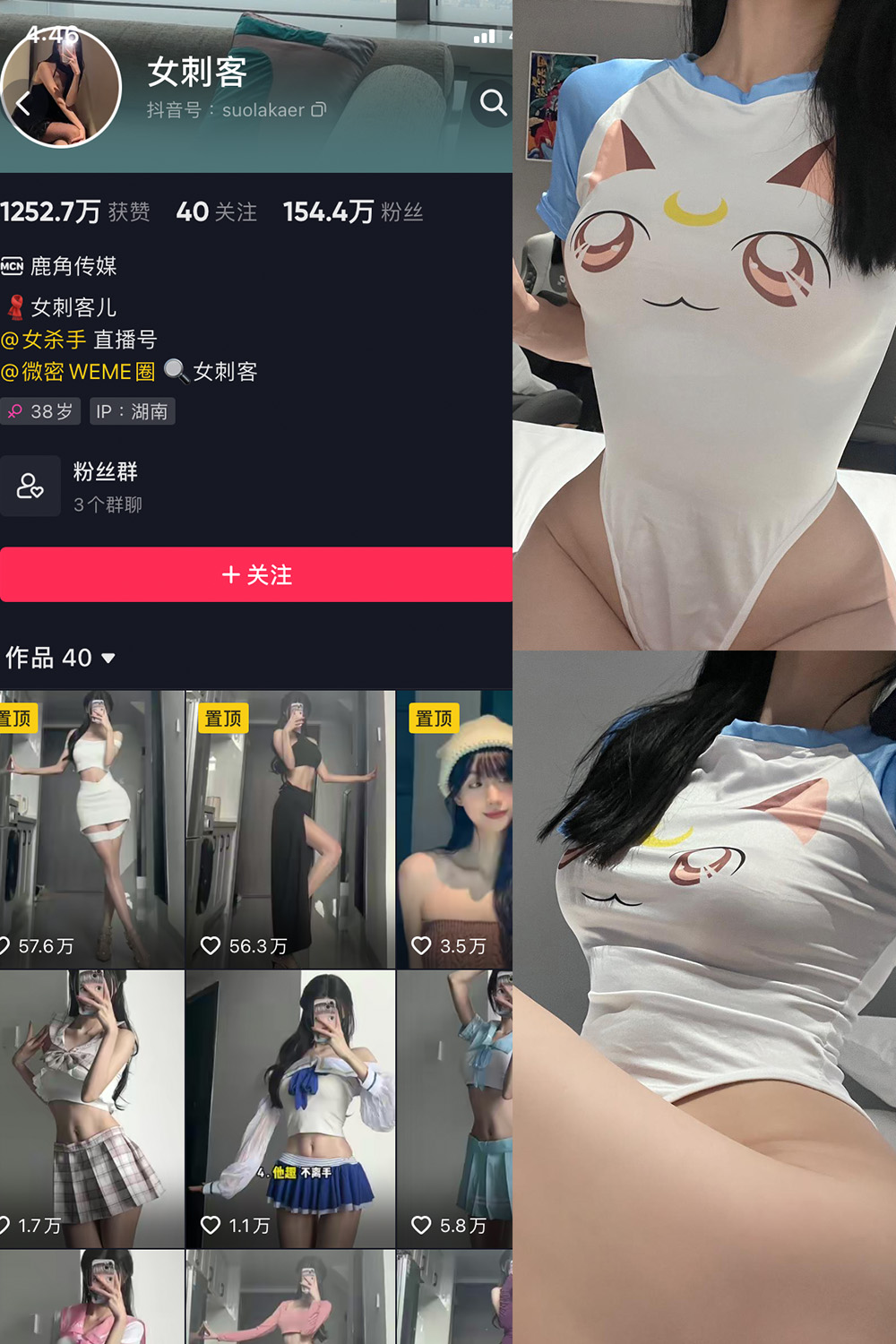 抖音 女刺客 微密圈 VIP NO.031期