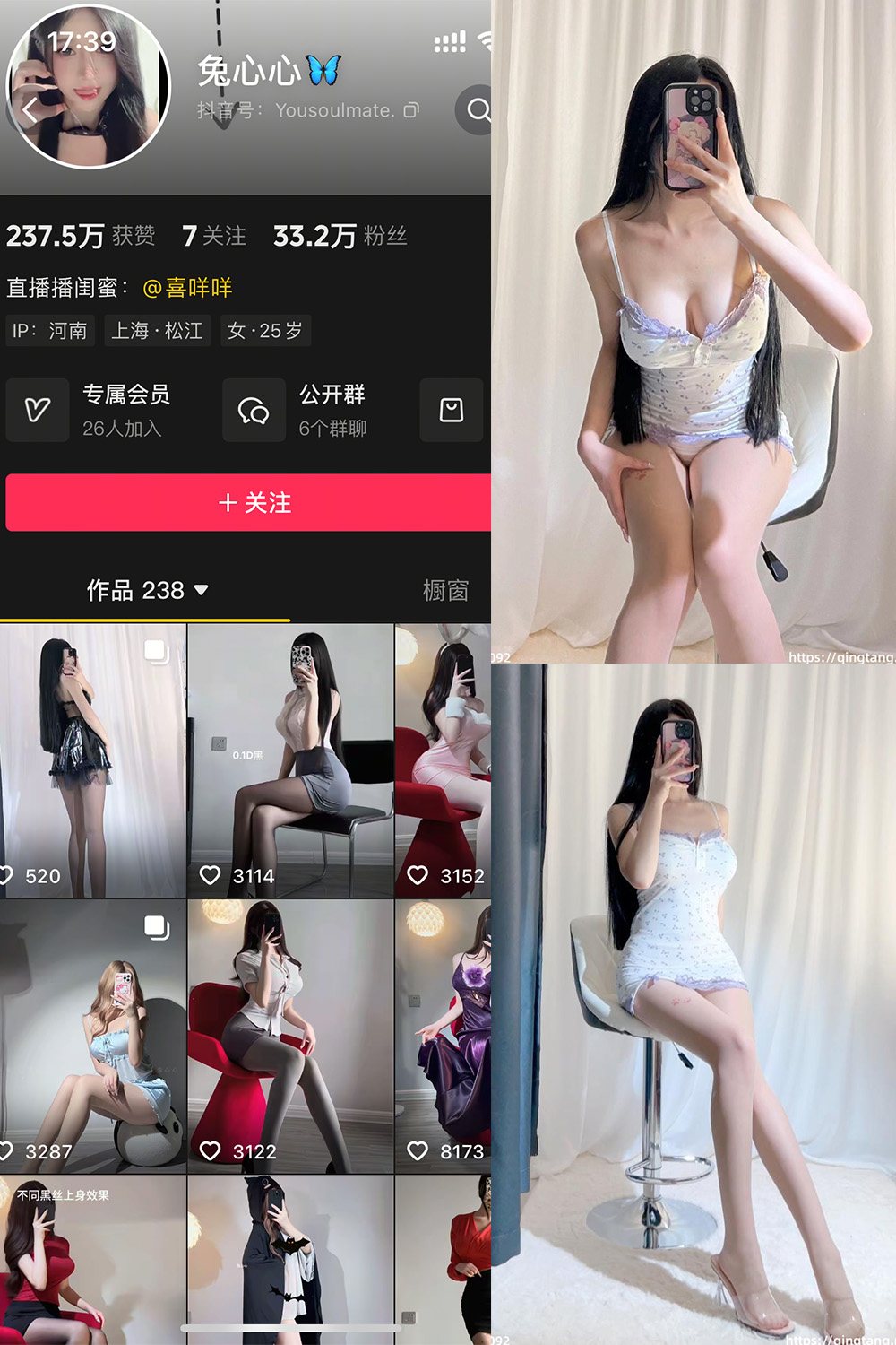 抖音 兔心心 轻糖乐园 NO.010期