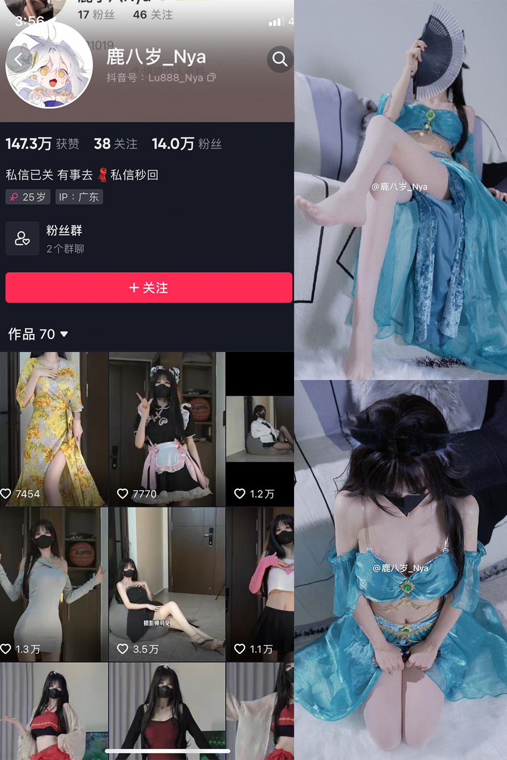 抖音 鹿八岁 微密圈 NO.033期