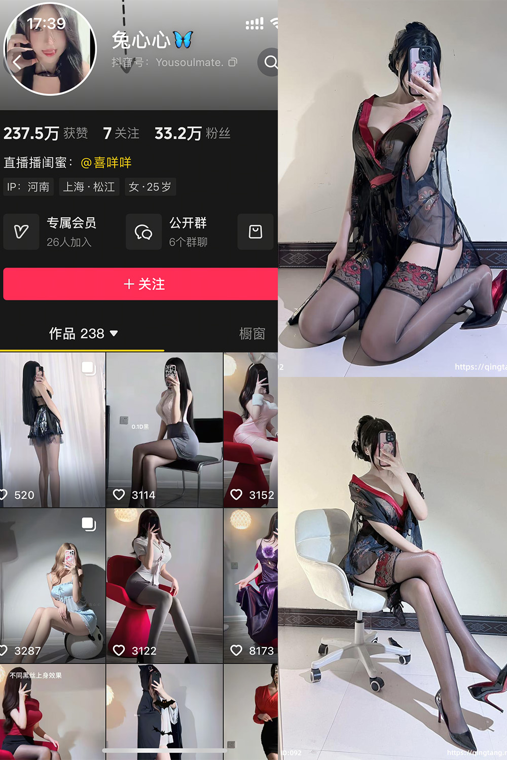 抖音 兔心心 轻糖乐园 NO.005期