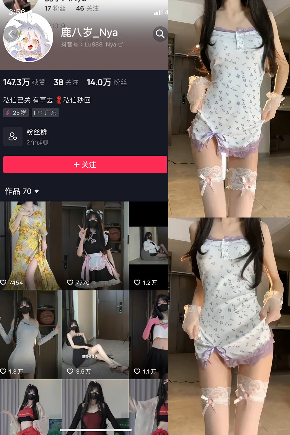 抖音 鹿八岁 微密圈 NO.031期